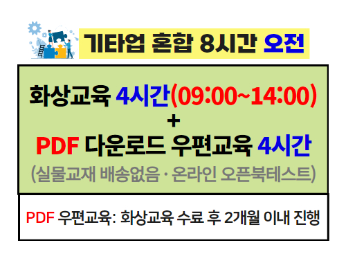 교육과정사진